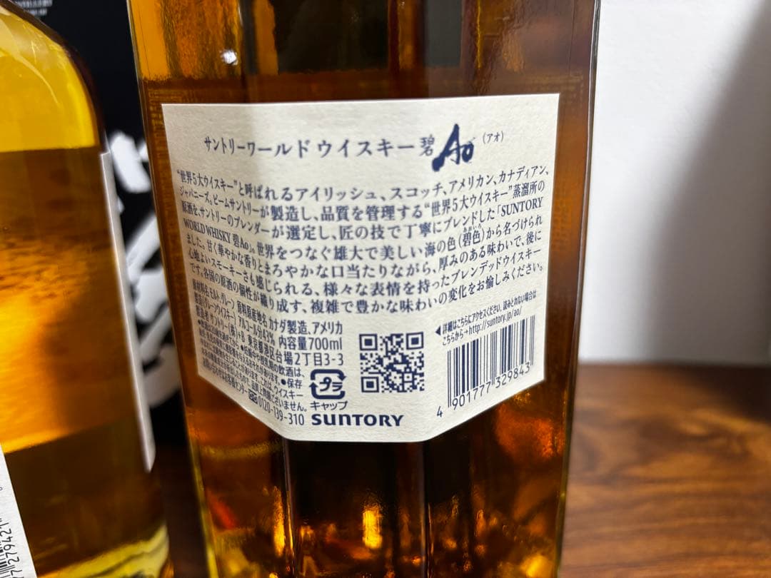 新品　未開封　ウイスキー梅酒ジン　4本セット　知多碧六山崎蒸留所