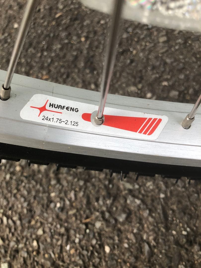 【乗車2回】2025年モデル　パスシオンユー　24インチ　電動アシスト自転車