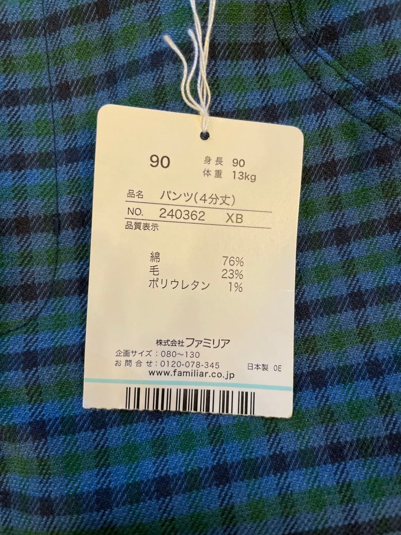 familiar チェック柄 ハーフパンツ 90