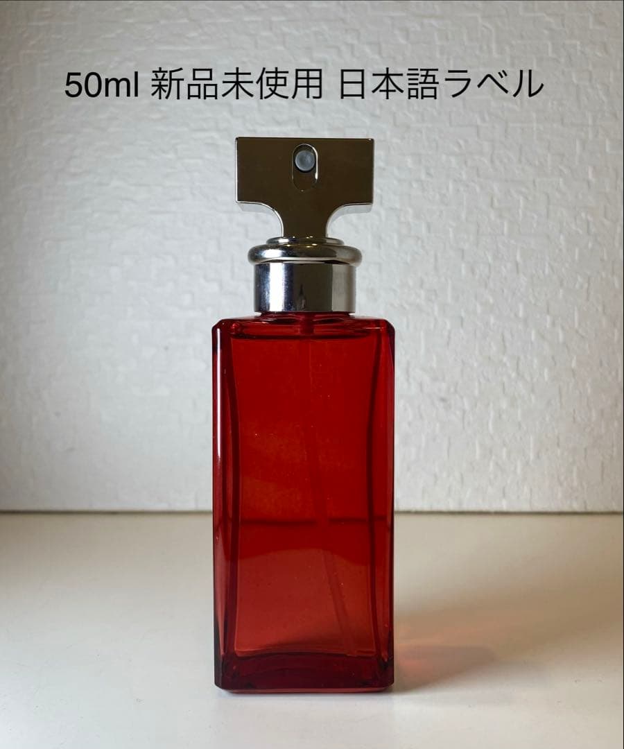 【50ml新品未使用】カルバンクライン エタニティ ローズブラッシュ EDP