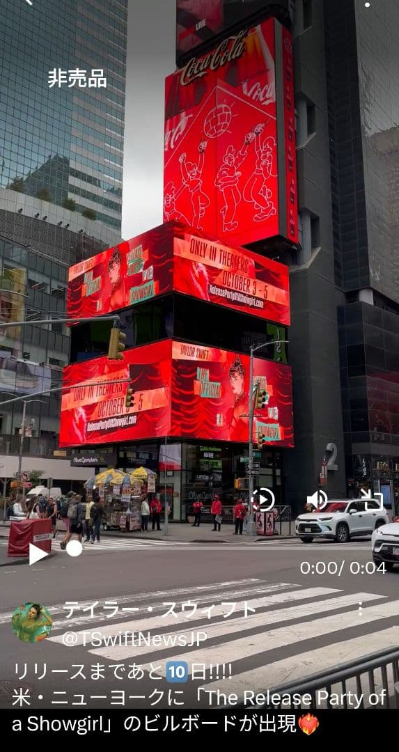 ミュージシャン The Life of a Showgirl Posters (Replica)