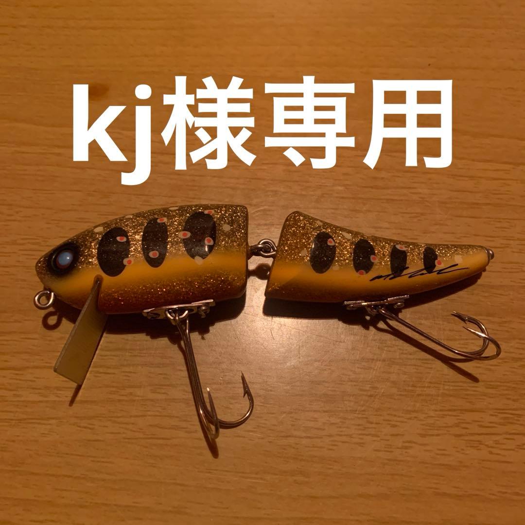アブストラクトLJ ニンナトラフSET kj