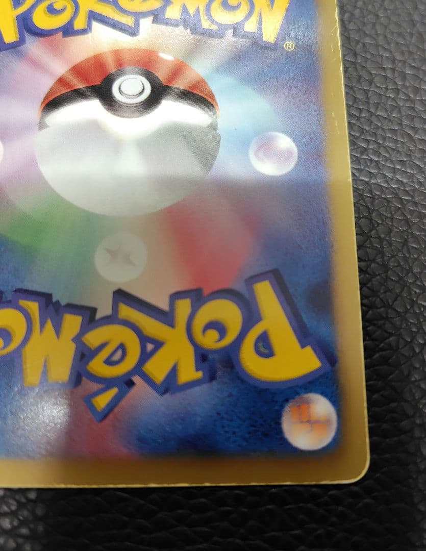 ポケモンカード 黒いレックウザ プロモ 他 EX GX Vセット