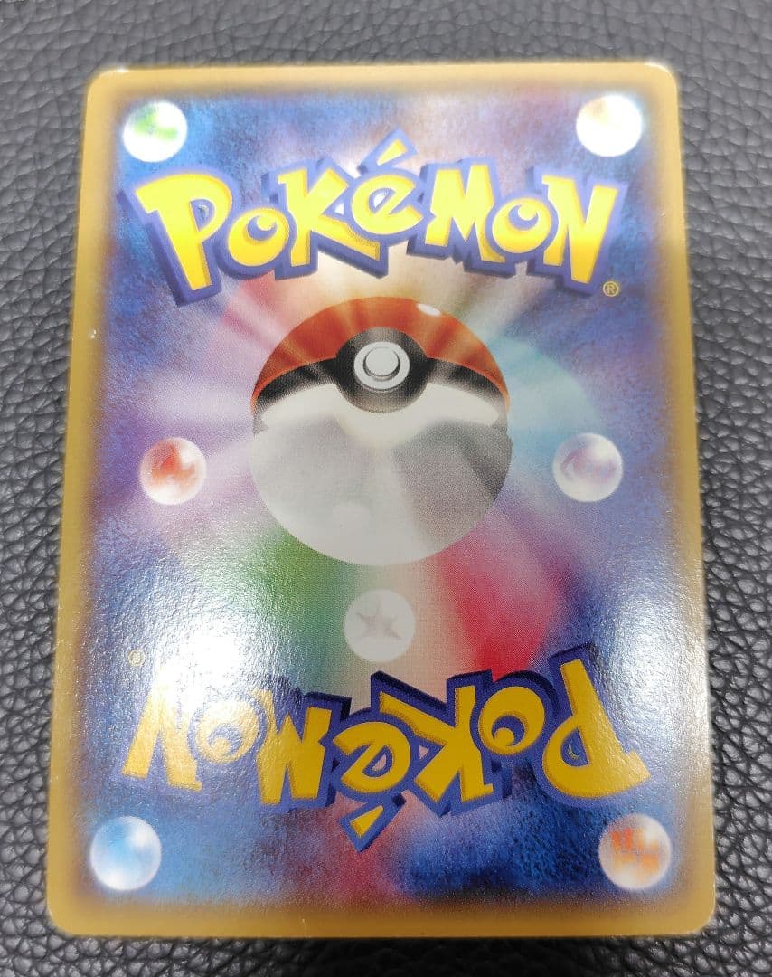 ポケモンカード 黒いレックウザ プロモ 他 EX GX Vセット