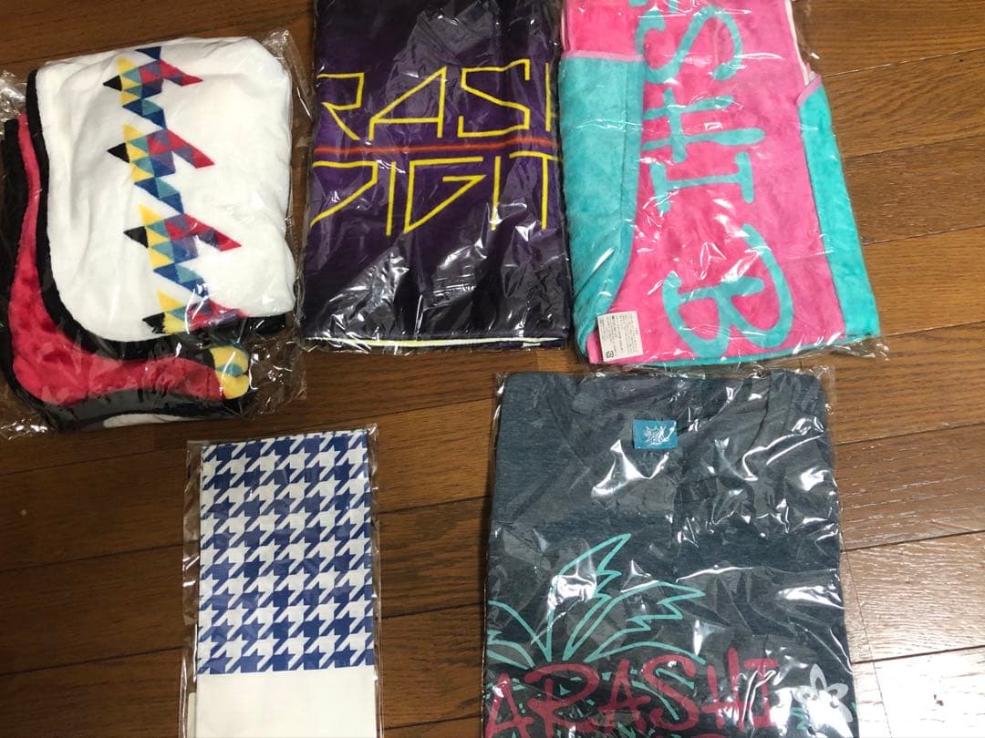 嵐 コンサートグッズ 新品未開封多数