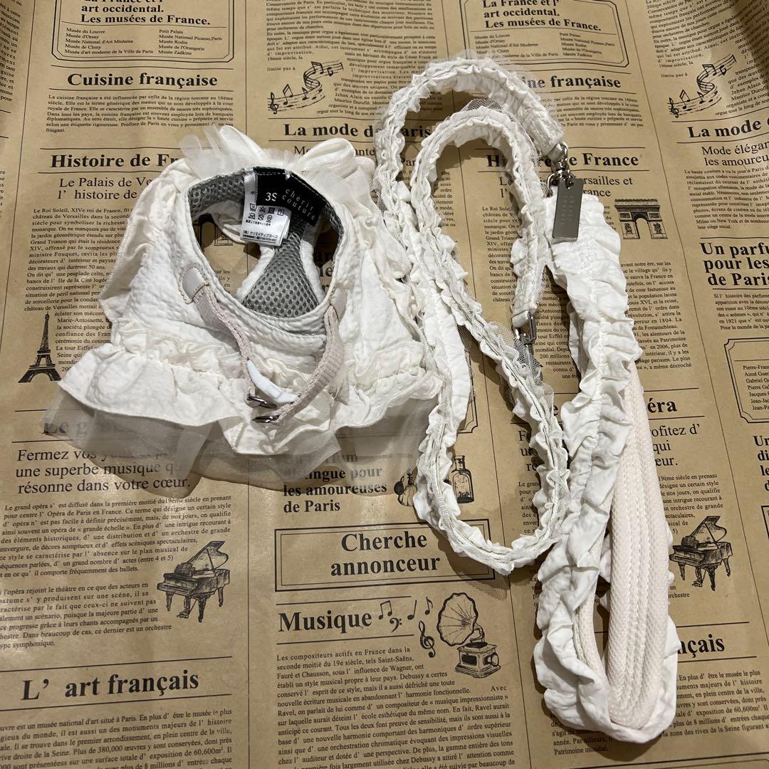 極美品♡フリフリハーネス、フリフリリード