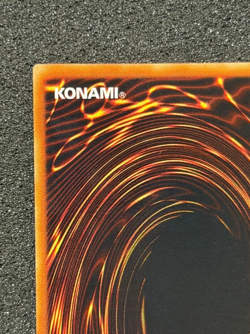 だ*ん様 【超極美品】遊戯王　光の護封剣　初期　ウルトラ