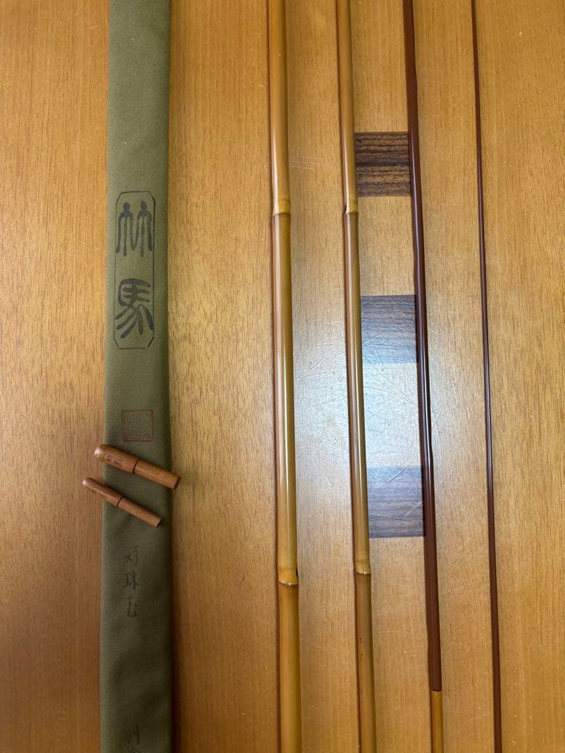 ヘラブナ竿　竹馬