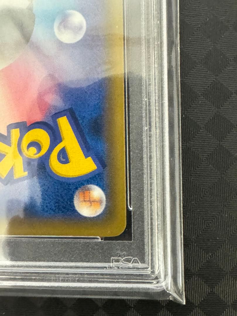 ポケモンカード ピッピ CHR PSA10