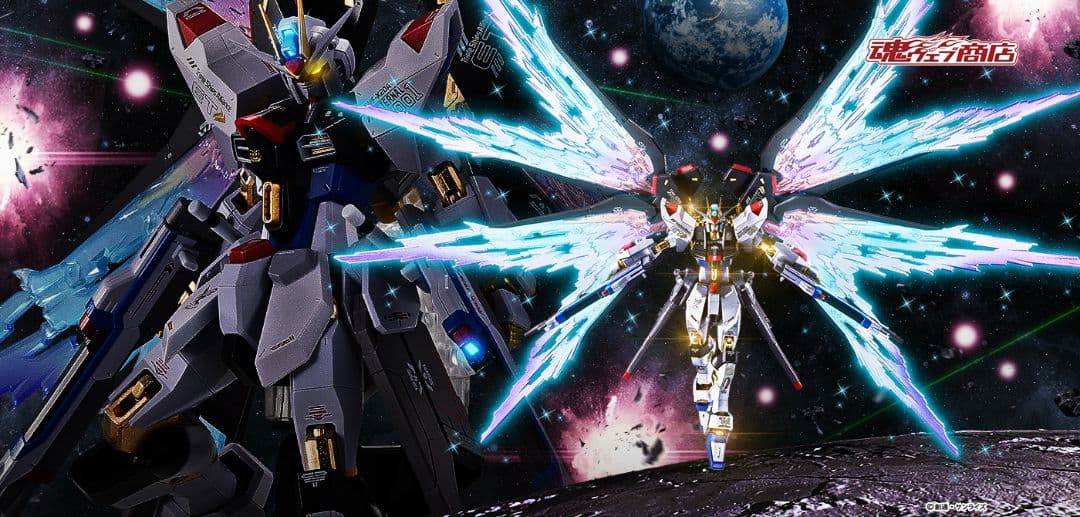 L ROBOT魂 光の翼＆ハイマットフルバーストエフェクト