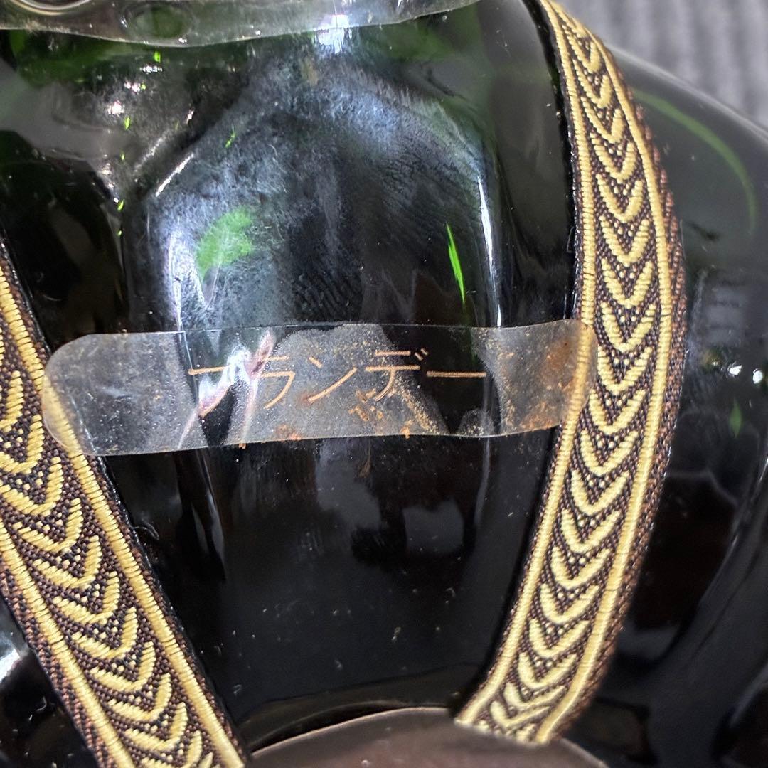 レミーマルタン　エクストラ　旧グリーンボトル　ブランデー　コニャック　古酒　箱付