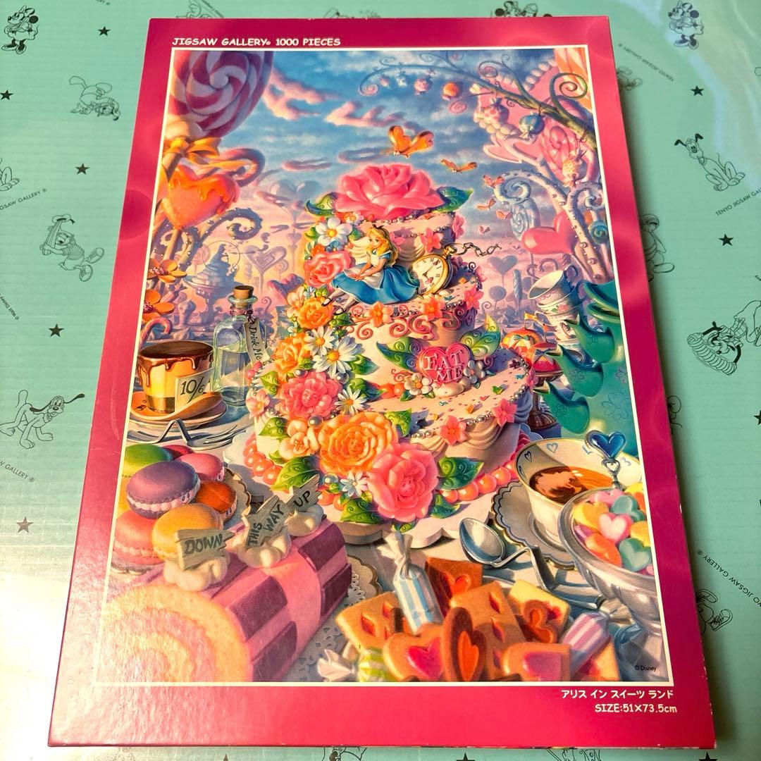 アリスインスイーツランド　パズル　額付き　1000ピース 額付き