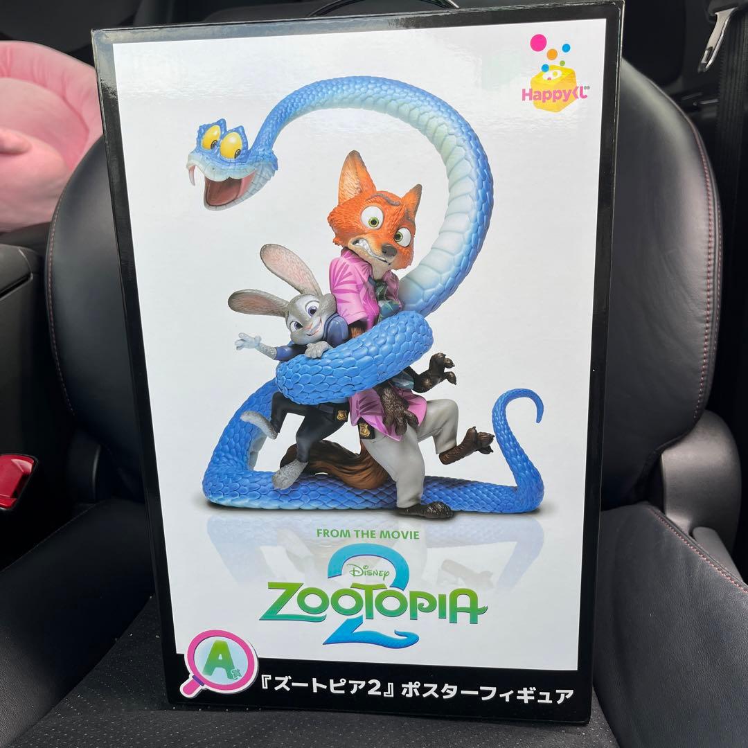 ズートピア2 フィギュア A賞 未使用 未開封