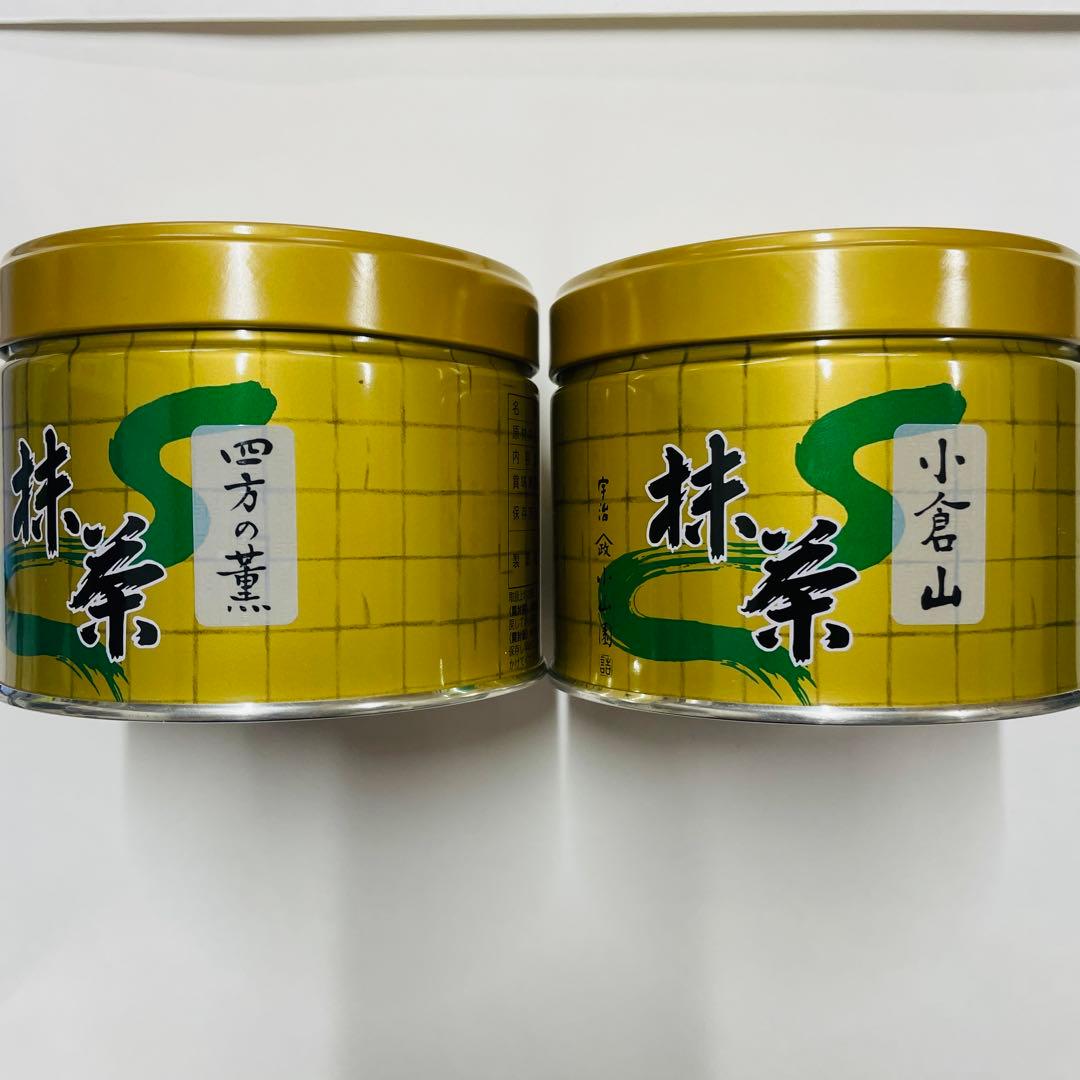 山政小山園　四方の薰 抹茶 150g*1 小倉山150g*1 2個セット