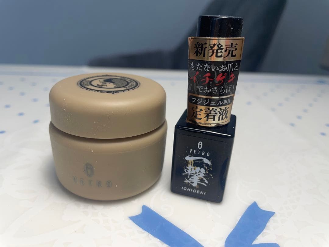 VETRO/ベースジェルプロテクトクリアFUJI &一撃