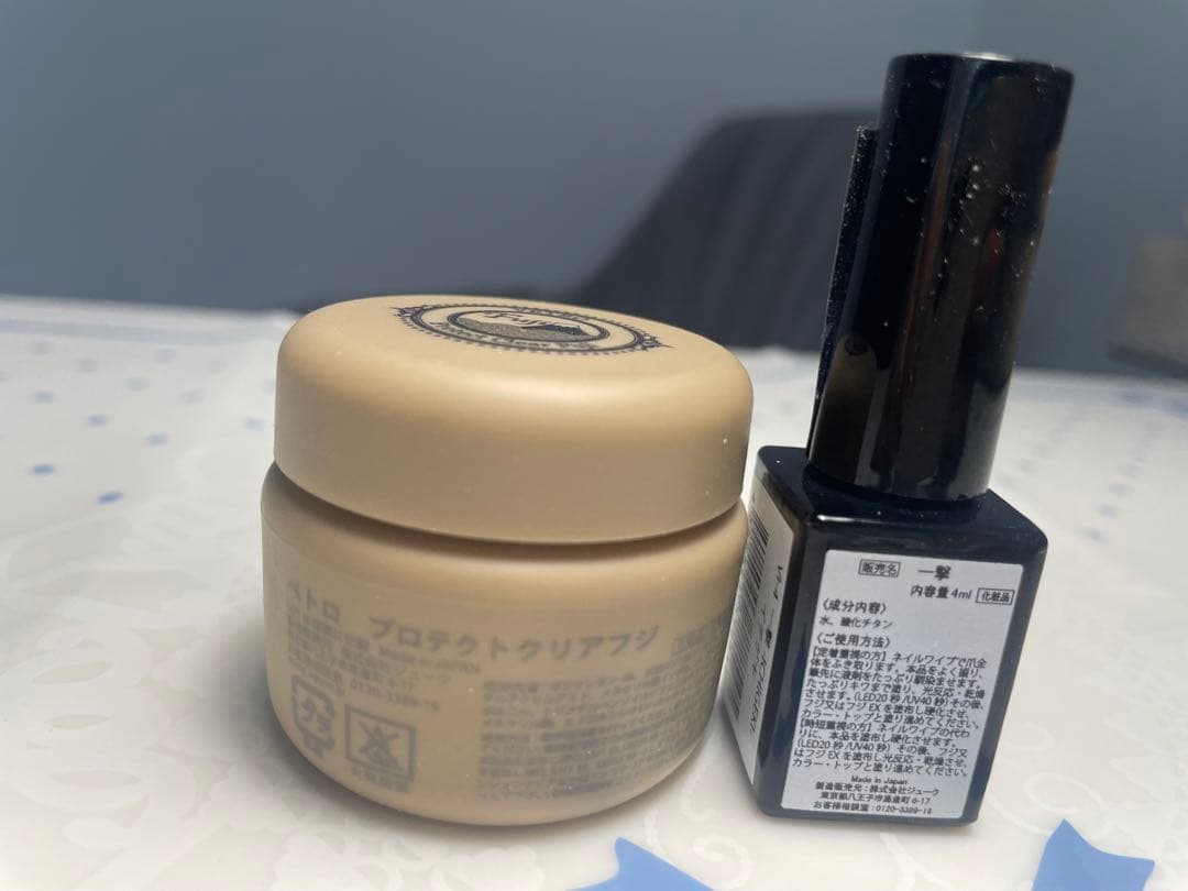 VETRO/ベースジェルプロテクトクリアFUJI &一撃