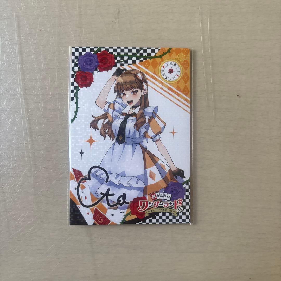 カラフルピーチ えと トレカ ワンダーランド サイン入り