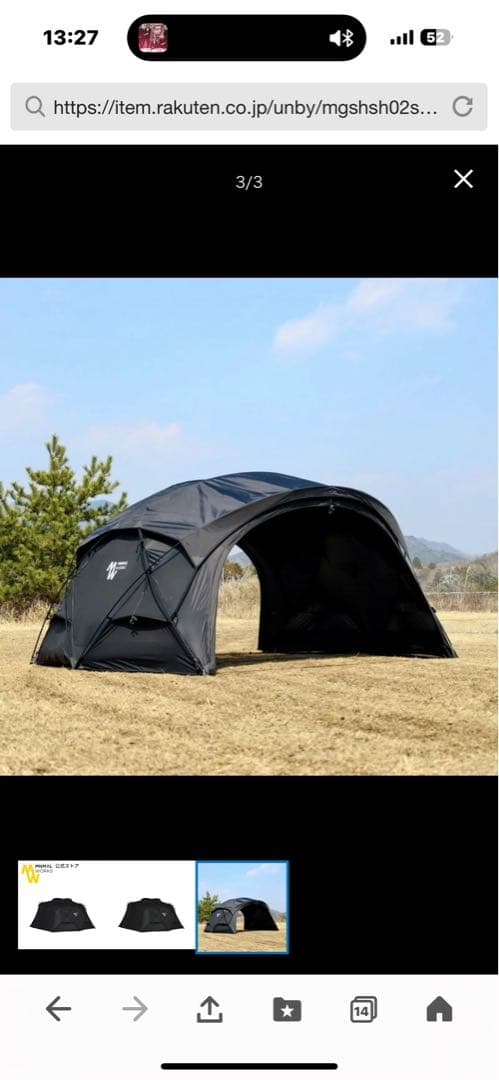 美品MINIMALWORKS ミニマルワークス シェルターG 2025 ブラック