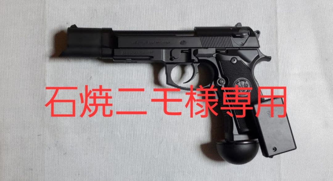 石焼ニモ　東京マルイM9A1リベリオン　カスタム　改修品　10禁　ガンカタ