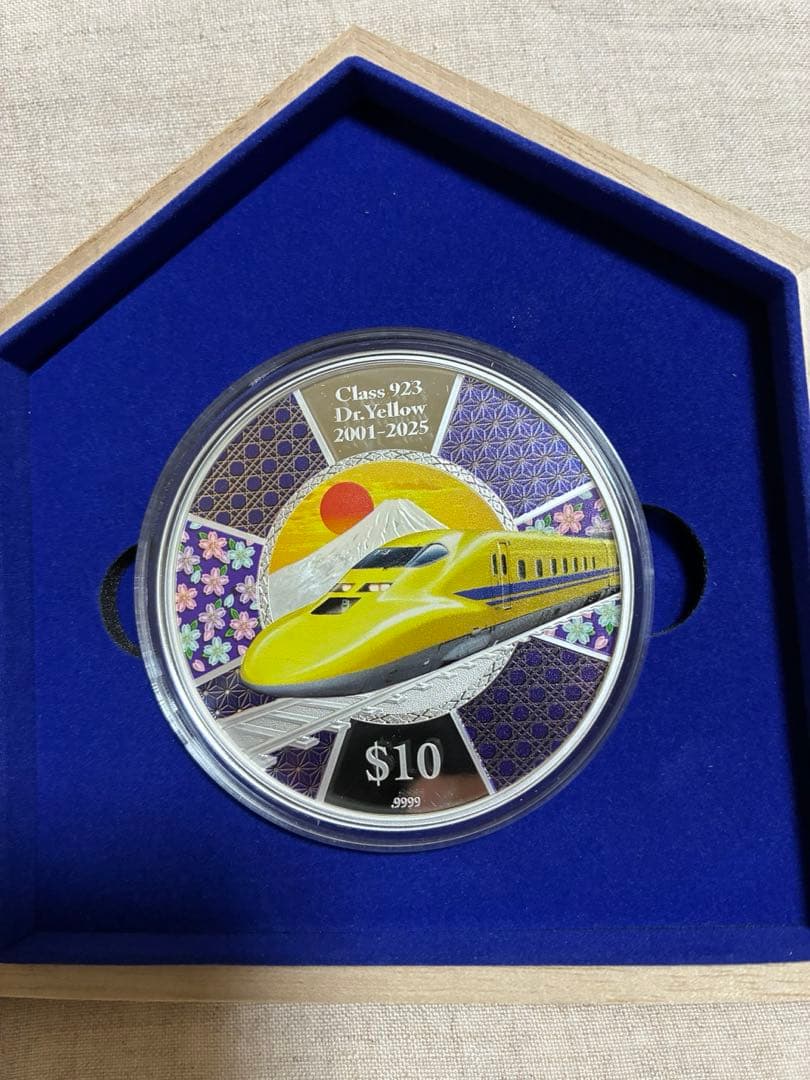 ドクターイエロー引退記念銀貨　新品未使用