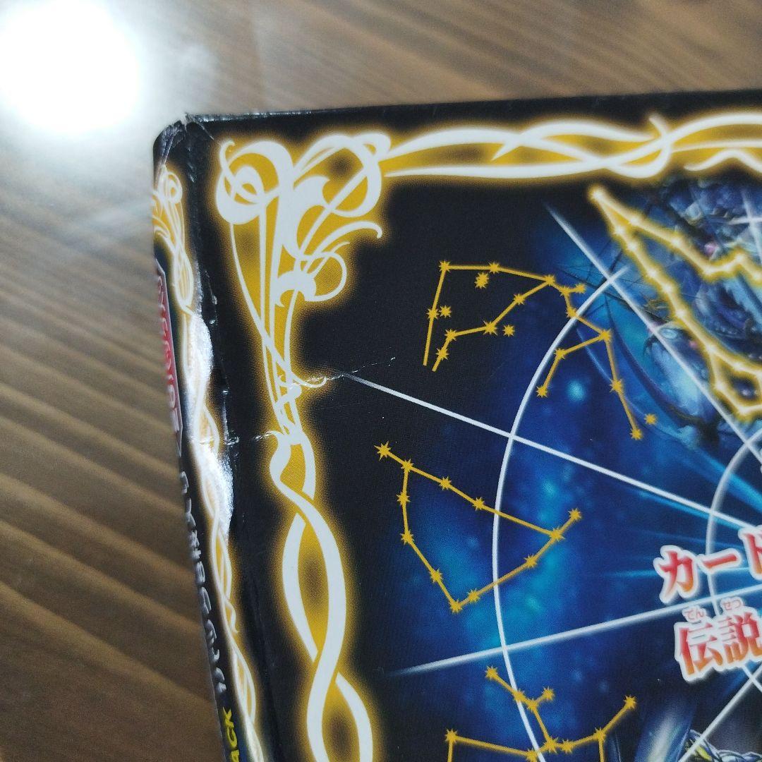 鯉*鯉様 箱傷み大 未開封ブースターボックス　バトルスピリッツ　星座編第1弾　八