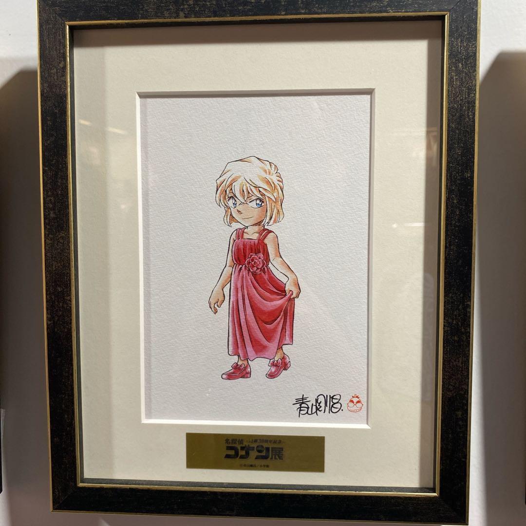 江戸川コナン& 灰原哀2枚セット⭐️名探偵コナン展30周年