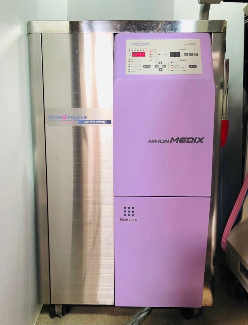 日本メディックス ハイドロパッカー 湿式ホットパック装置 PH-H2610