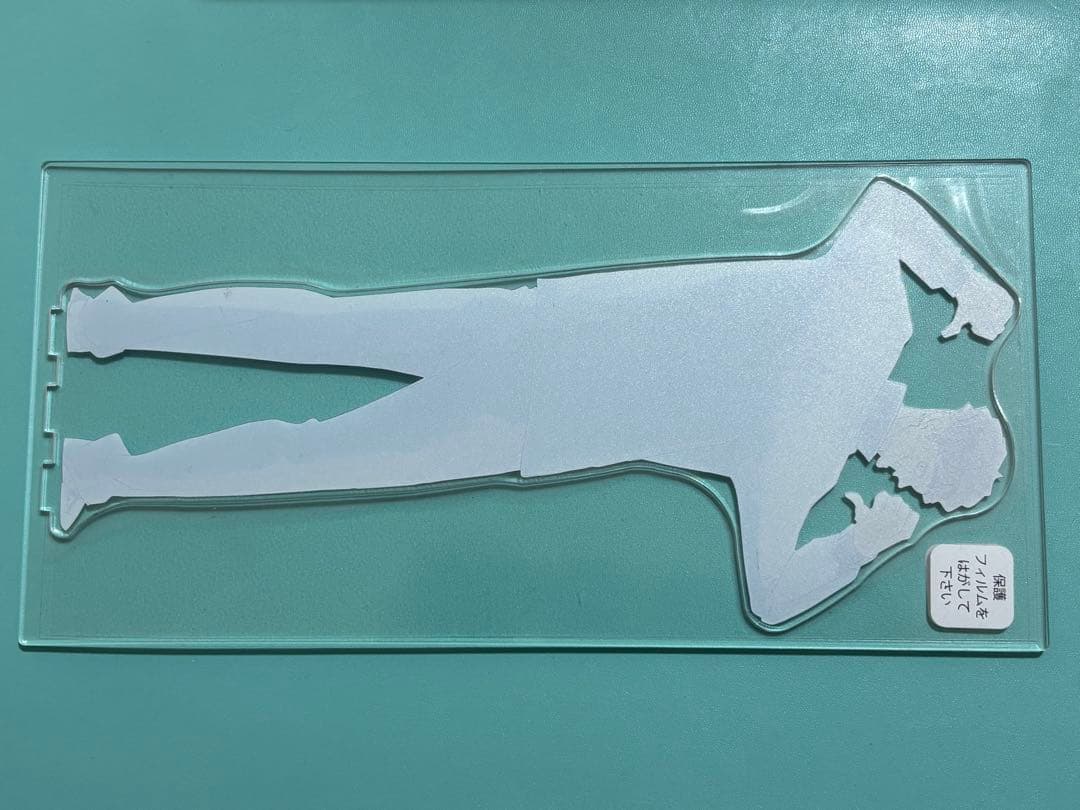 アクリルMEGAフィギュア　昼神幸郎