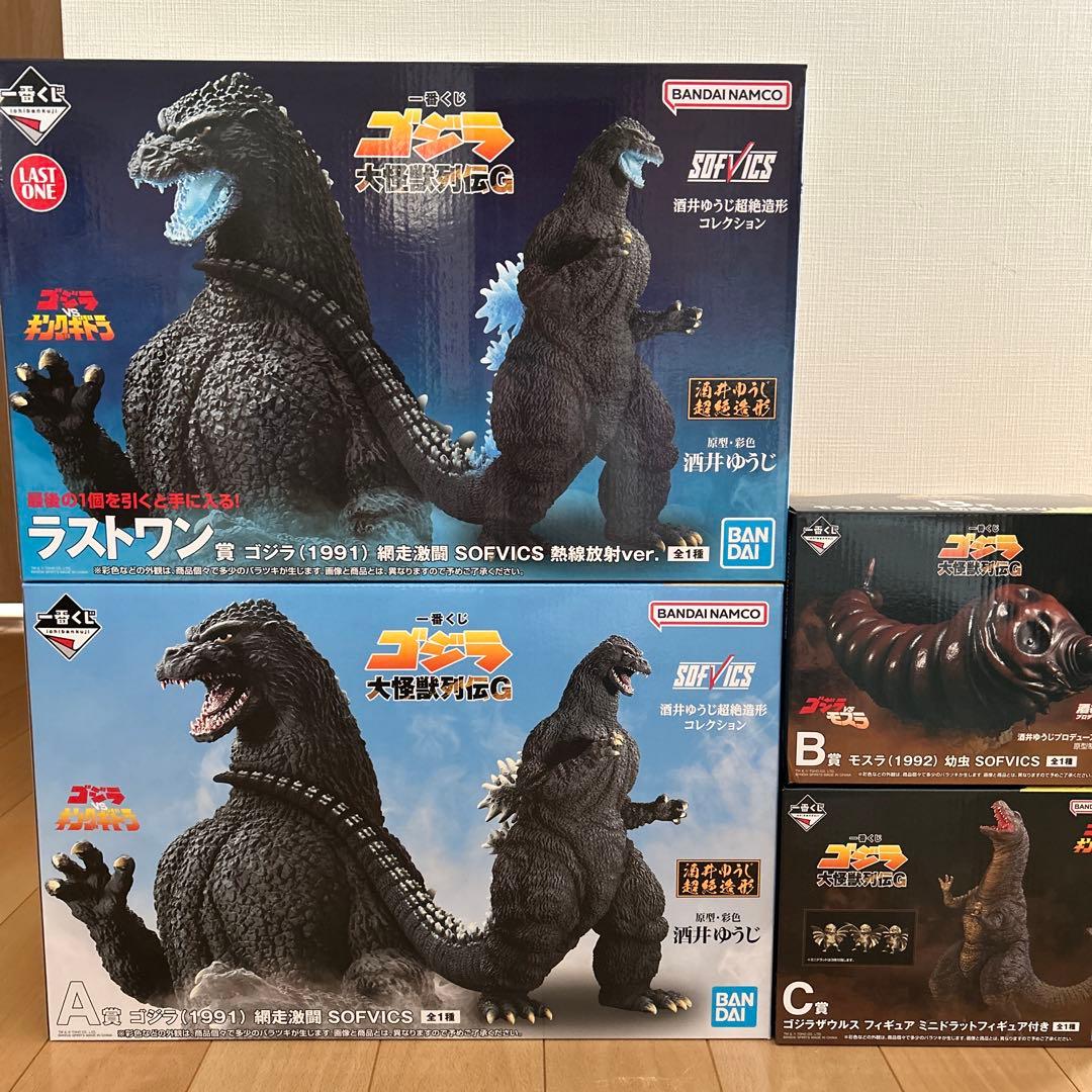 ゴジラ　一番くじ　大怪獣列伝G