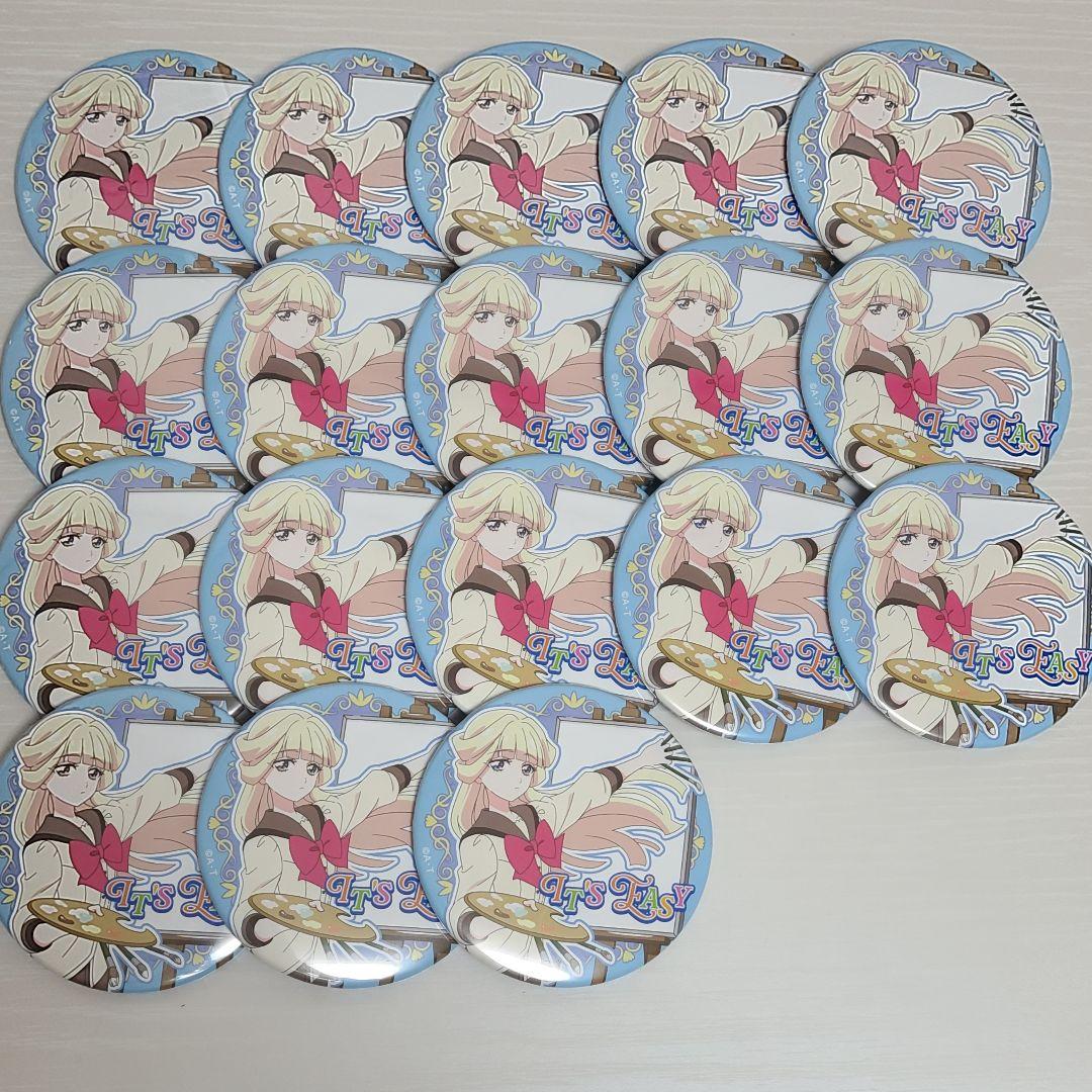 プリキュア 猫屋敷ユキ トゥインクル缶バッジ 18点