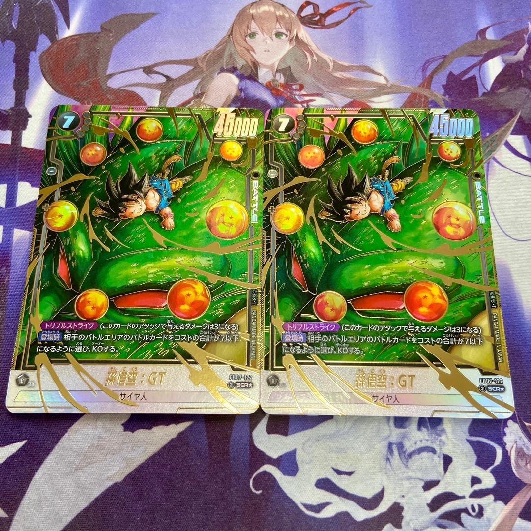 孫悟空 GT 2枚 シークレット パラレル SCR フュージョンワールド