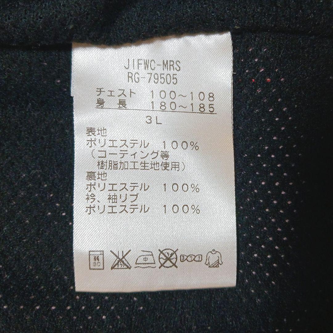 カンタベリー 上下 2way ラグビー セットアップ 大きいサイズ 3L フード