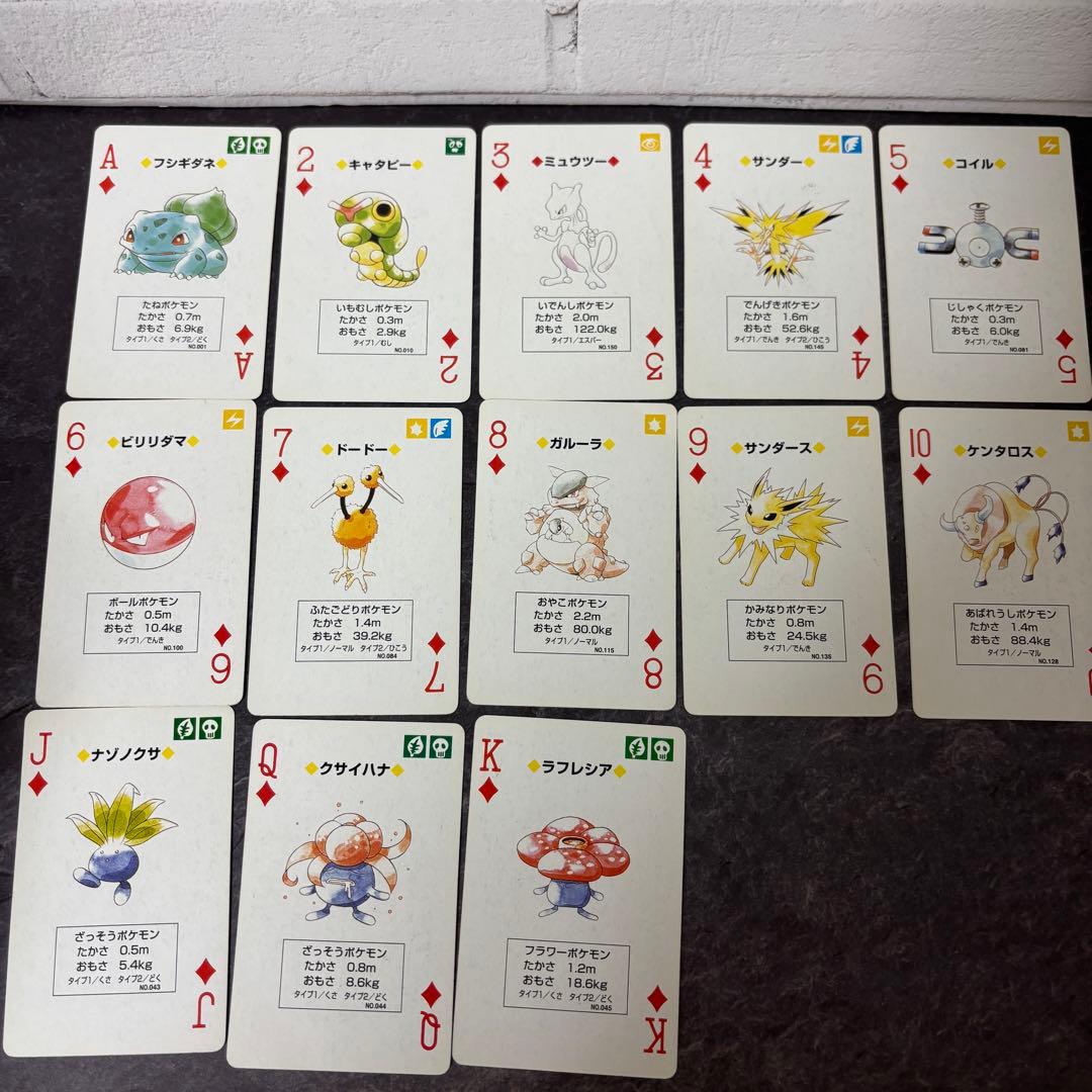 ポケモン　トランプ 青　Nintendo 1998