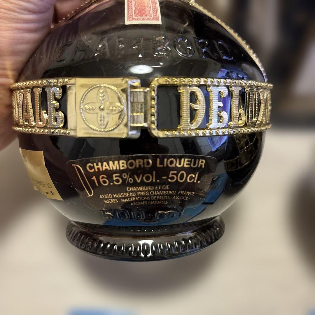 古酒CHAMBORD リキュール 旧ボトル2本セット