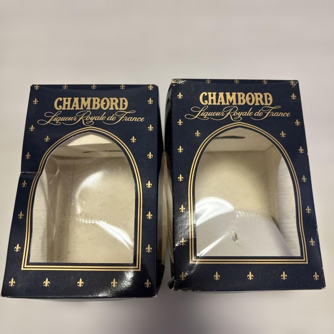 古酒CHAMBORD リキュール 旧ボトル2本セット