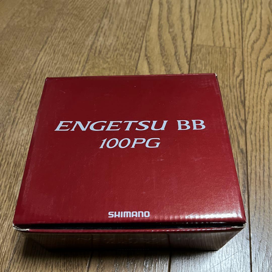 シマノ　炎月BB 100PG 右ハンドル