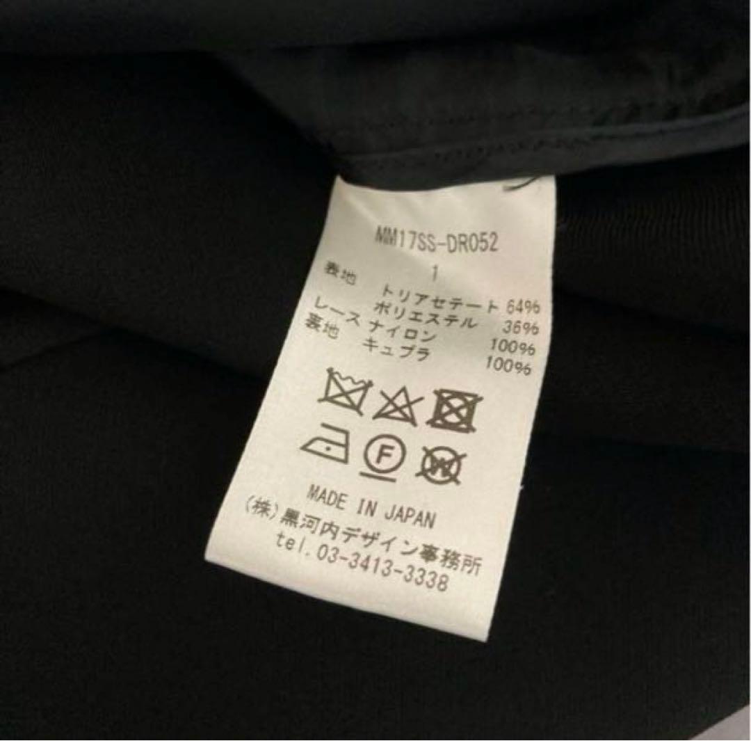 訳あり mame ワンピース リバーレース ドレス ワンピース マメ