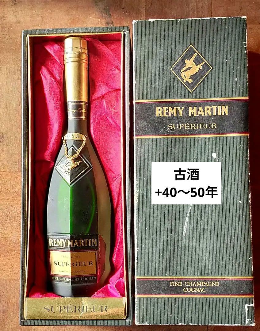 ★　レミーマルタンのスーペリアファインシャンパンコニャック　新品未開封　古酒