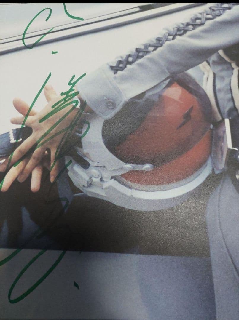 ウルトラマン、ウルトラセブン、ひし美ゆり子、桜井浩子直筆サイン入りポスター