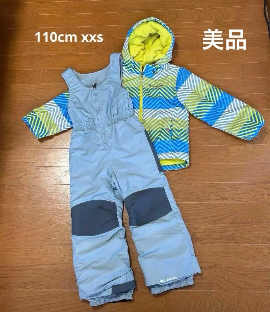 Columbia コロンビア子供用スキーウェアセット　スノーウエア