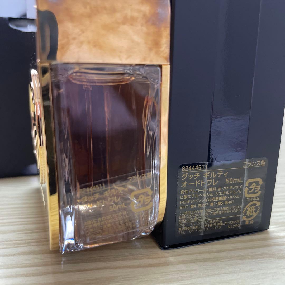 グッチ ギルティ オードトワレ 50ml 中古品