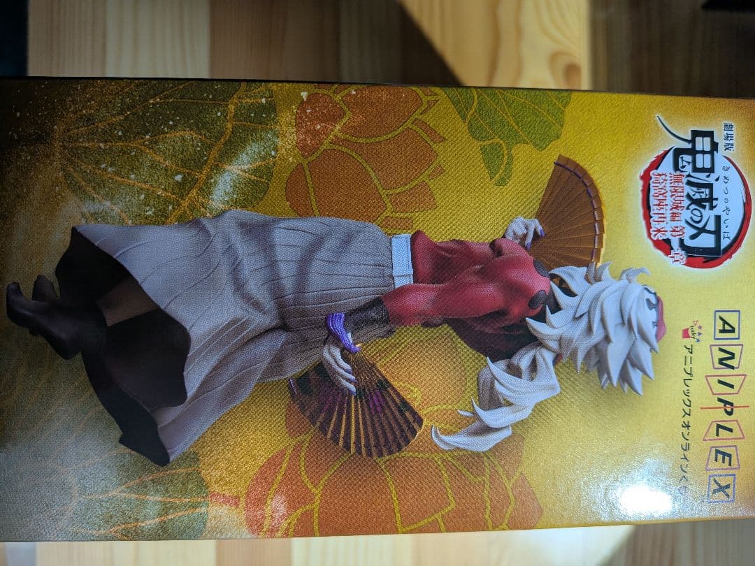 鬼滅の刃　アニプレックスオンラインくじ　B賞　童磨　フィギュア