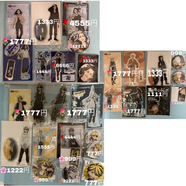 バラ売り○ 東リべ 原作絵 松野千冬 場地圭介 三ツ谷隆 アクスタ 缶バッチ