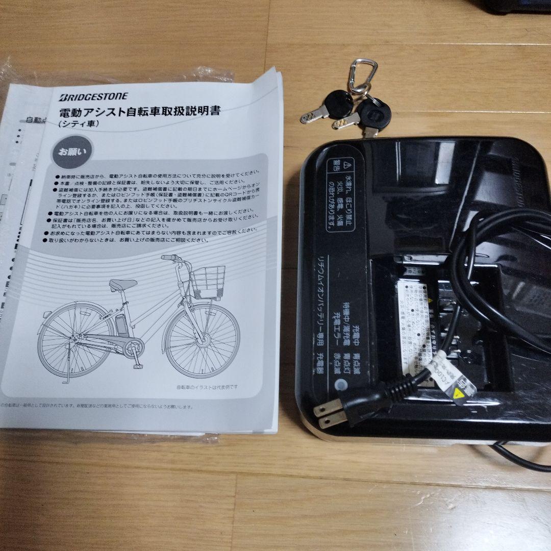 ブリヂストン　フロンティアDX　F6DB42 2022年モデル　直接引き取り限定