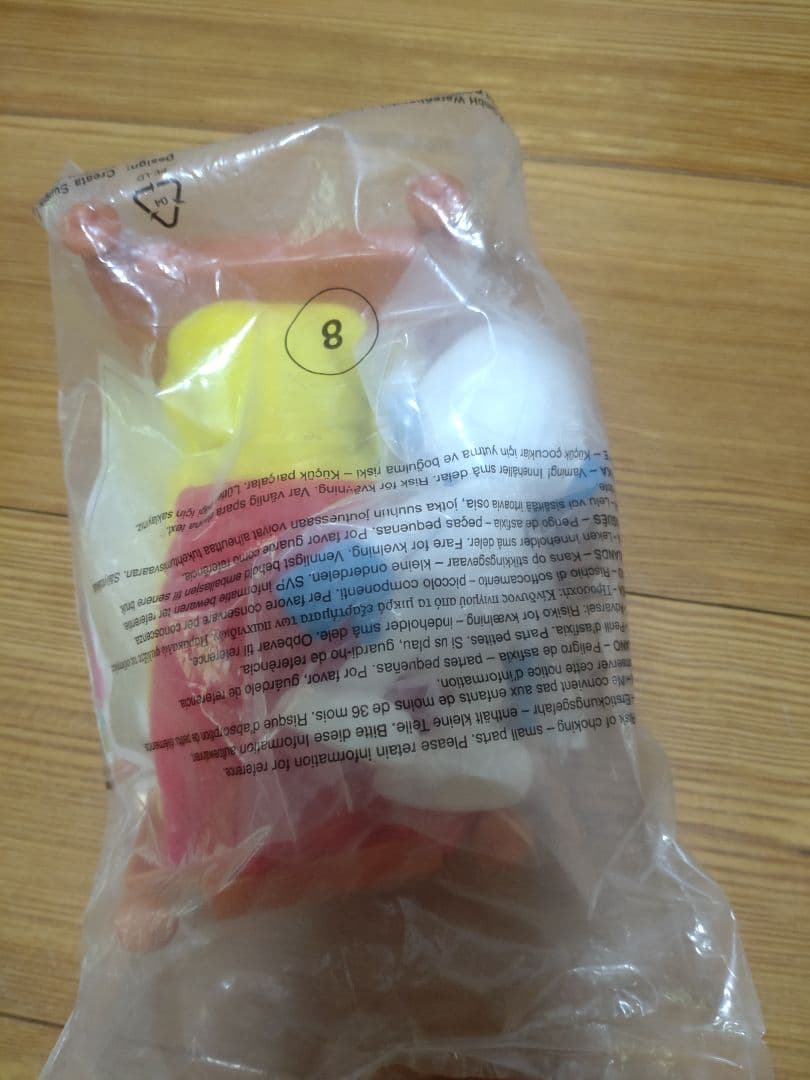 マクドナルド ハッピーミール スマーフ 8個セット