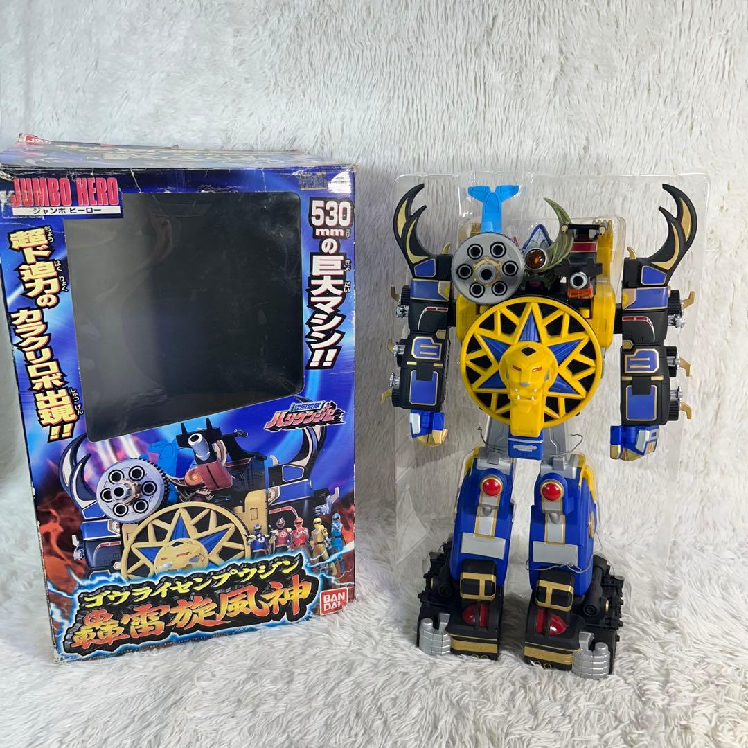 バンダイ JUMBO HEROハリケンジャー 轟雷旋風神 ゴウライセンプウジン