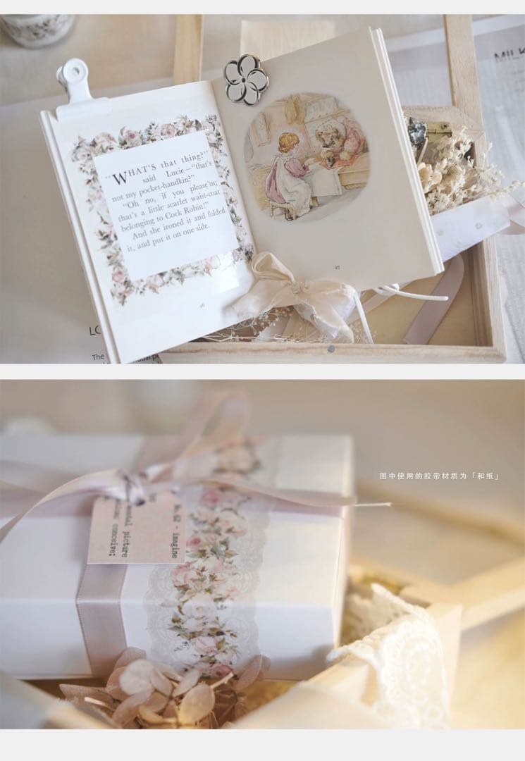 雀斑茶《奥斯汀花园》海外マスキングテープ　マステ 【1332】