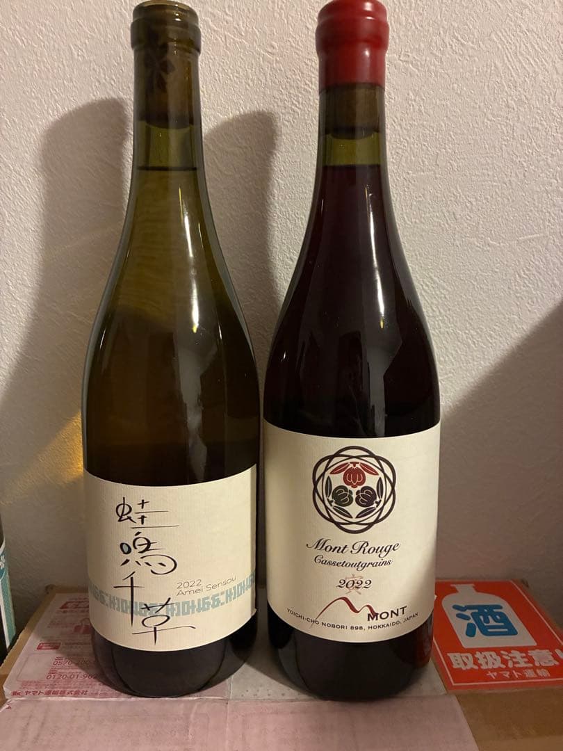 国産ワイン　6本セット