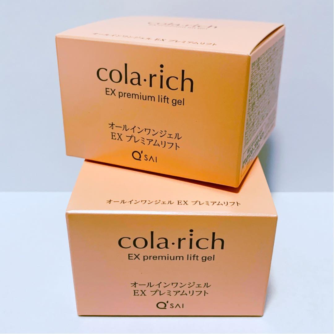 コラリッチ EX プレミアムリフト オールイワンジェルクリー厶 コラリッチex