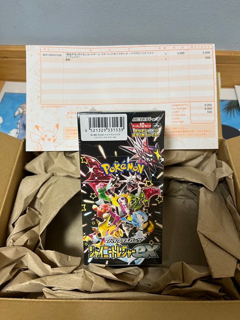 【お買い得】ポケモンカードゲーム 引退品 まとめ売り